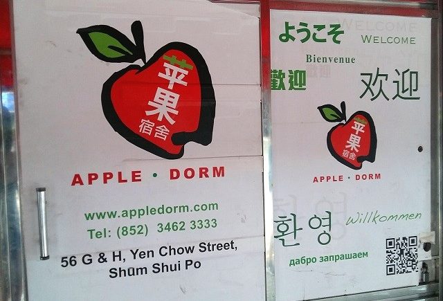 Apple Dorm in Sham Shui Po, Hong Kong