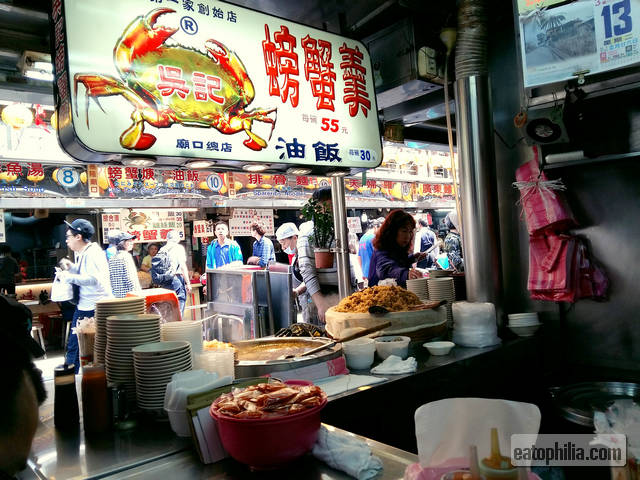 Miaokou Street Market in Keelung