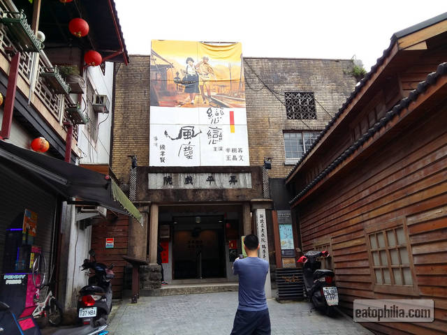 An old cinema in Jiufen, Taiwan