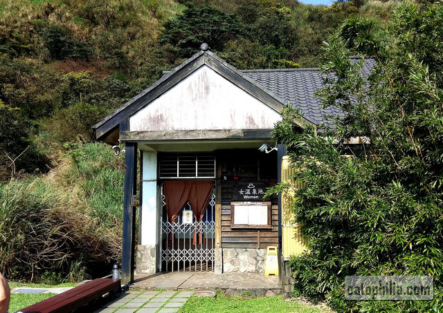 Ladies bathhouse Yangmingshan